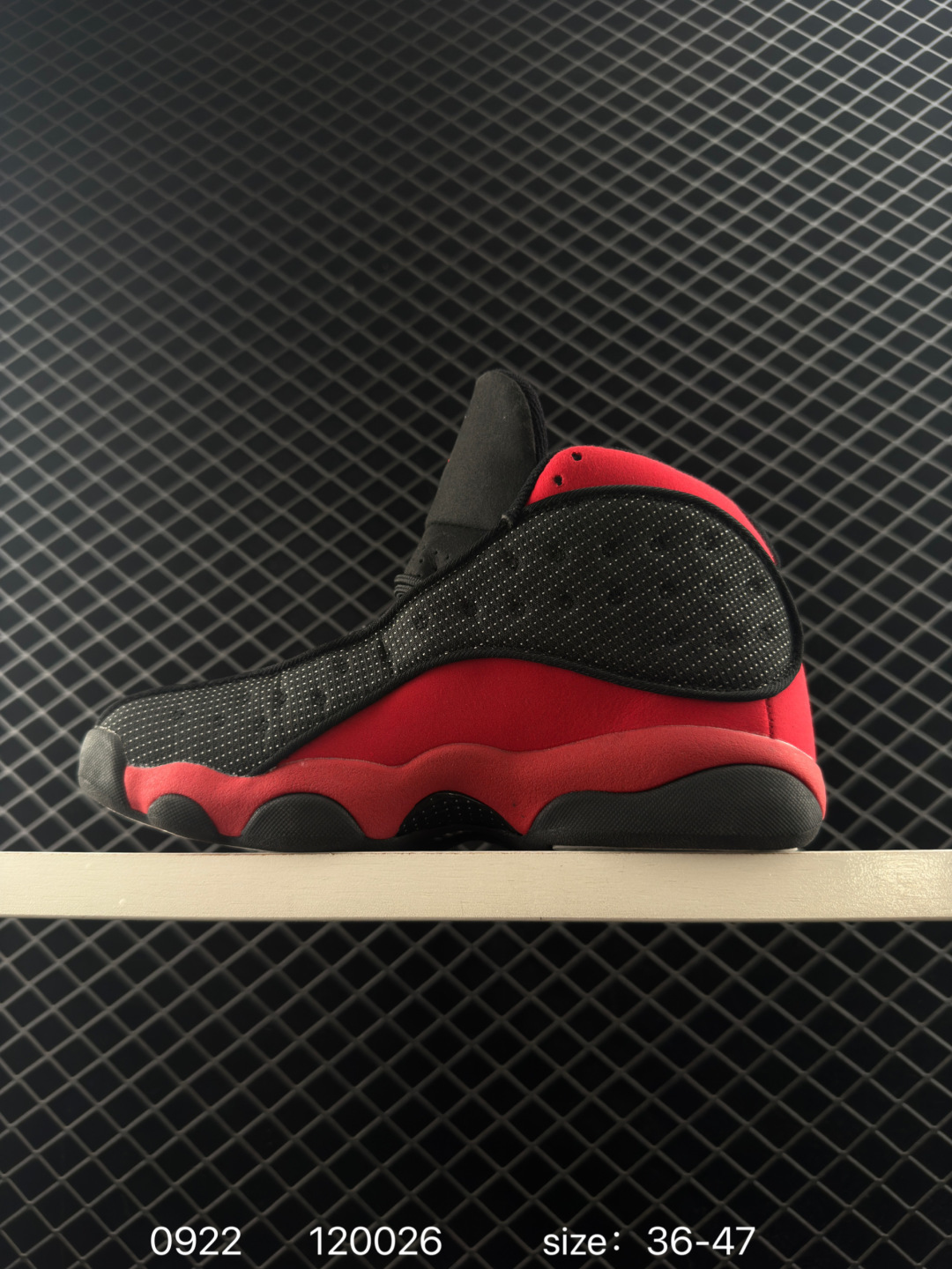 Nike Air Jordan 13 Retro